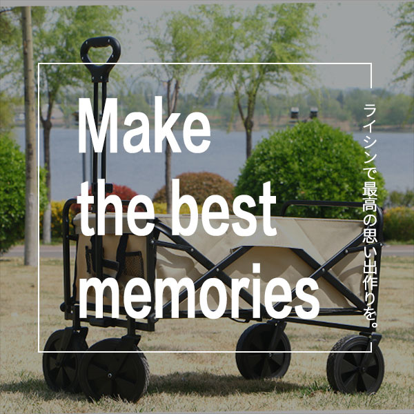 キャリーワゴン キャリーカート 折りたたみ 大型タイヤ 自立式 耐荷重