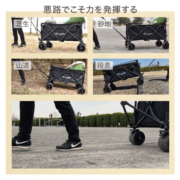 キャリーワゴン キャリーカート 折りたたみ 大型タイヤ 自立式 耐荷重100kg 大容量300L アウトドアワゴン キャンプワゴン 台車 釣り キャリーワゴン キャリーカート 折りたたみ 大型タイヤ 自立式 耐荷重