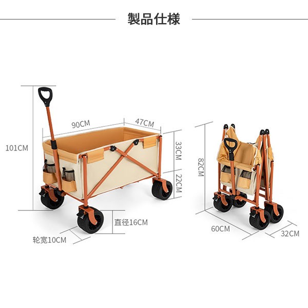 キャリーワゴン 大容量 150L 耐荷重150kg タイヤ大きい キャリーカート