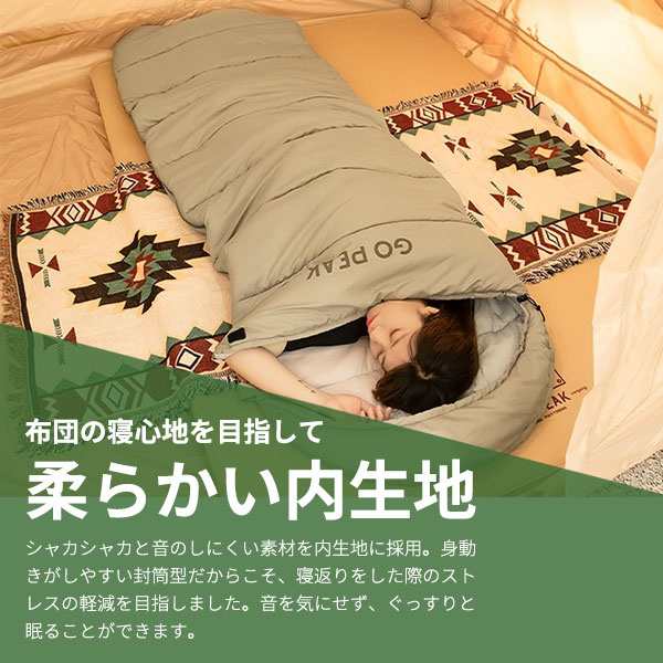 シュラフ コンパクト 寝袋 シュラフ 封筒型 冬用 暖かい キャンプ 軽量