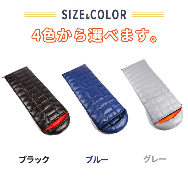 ポイント超超祭 シュラフ ダウン95% 寝袋 シュラフ アウトドア