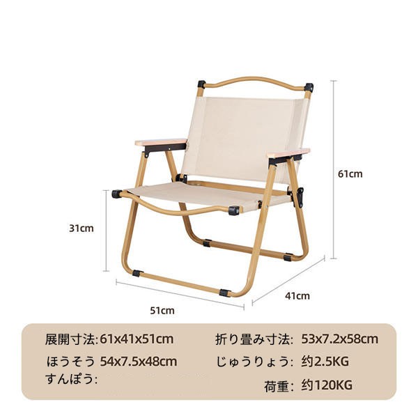 爆売中 ウッドローチェア 折りたたみ 軽量 大型 クイック