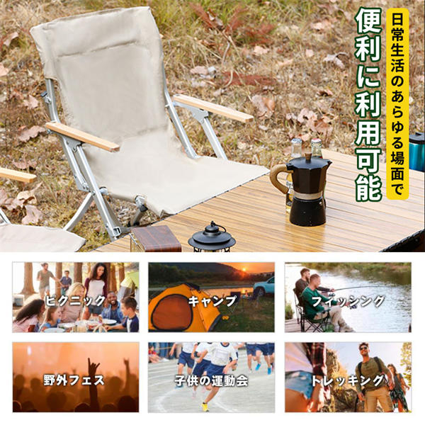 ポイント超超祭 アウトドアチェア 軽量 折りたたみ フォールディング
