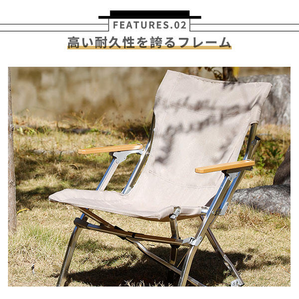 ポイント超超祭 アウトドアチェア 軽量 折りたたみ フォールディング