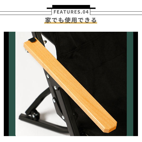 ポイント超超祭 アウトドアチェア 軽量 折りたたみ フォールディング