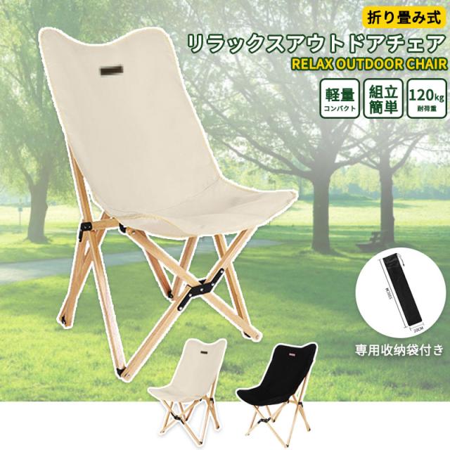 アウトドア チェア ミドルバック 折りたたみ キャンプ 椅子 軽量 チェア アウトドア チェア ハイバックチェア キャンプ 椅子 折りたたみ