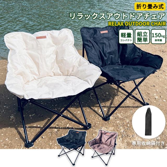 アウトドアチェア ハイバック ドリンクホルダー サイドテーブル