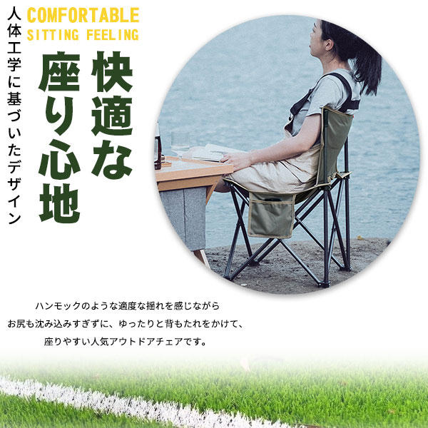 ポイント超超祭 アウトドアチェア 超軽量 折りたたみ キャンプチェアー