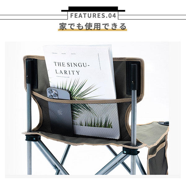 ポイント超超祭 アウトドアチェア 超軽量 折りたたみ キャンプチェアー