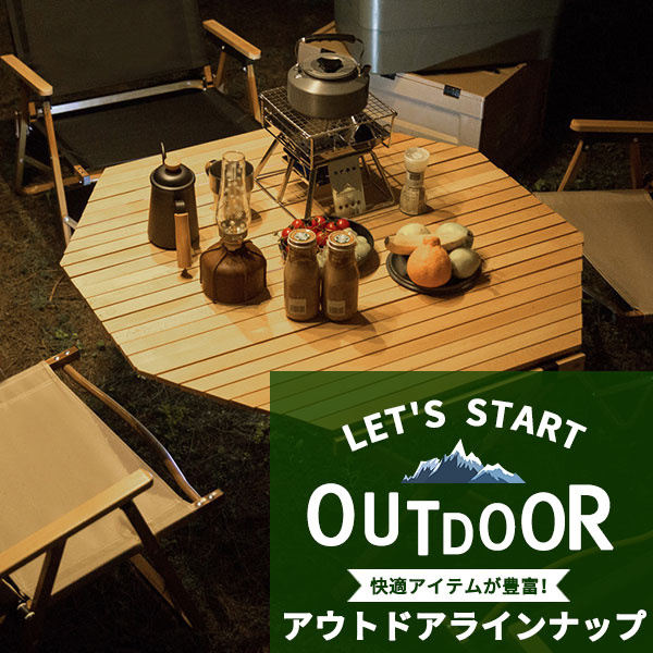 ポイント超超祭 キャンプテーブル 軽量 アウトドアテーブル 折りたたみ