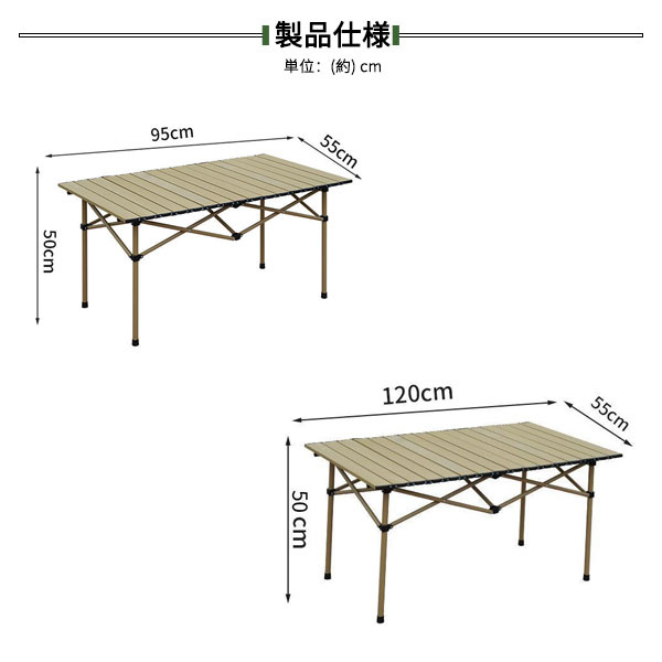 秋冬新作キャンプテーブル アウトドアテーブル メッシュネット付き