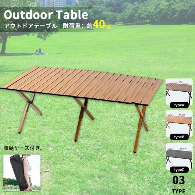ポイント超超祭 人気急上昇 爆売中 キャンプテーブル 折りたたみ メッシュネット付き アウトドアテーブル レジャーテーブル キャンプ用品 コンロ台 バーベキュー