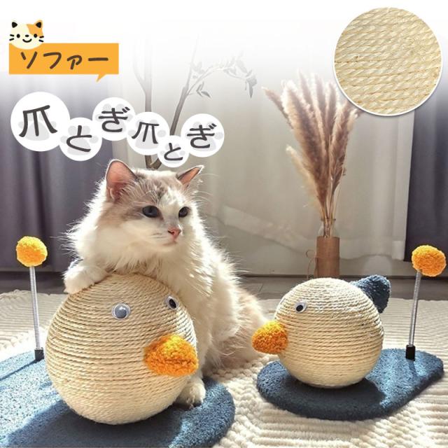 可愛い 猫用爪とぎ タワー さくらんぼ キャットタワー インテリア 爪