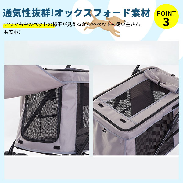 値下げ ペットカート大型犬 分離型 取り外し可 通気性抜群 軽量 4輪 猫 折りたたみ ベビーカー 猫 折り畳み 介護用 お出かけ 分離式 組立簡単_4