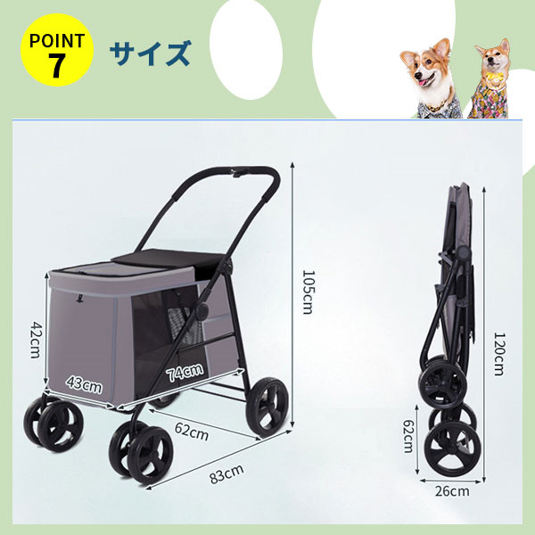 値下げ ペットカート大型犬 分離型 取り外し可 通気性抜群 軽量 4輪 猫 折りたたみ ベビーカー 猫 折り畳み 介護用 お出かけ 分離式 組立簡単_8