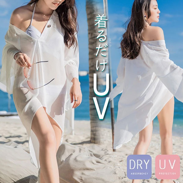 シースルー 長袖 ラッシュガード 軽量 ゆったり 夏 楽天市場】【一部即納】ラッシュガード Tシャツ レディース