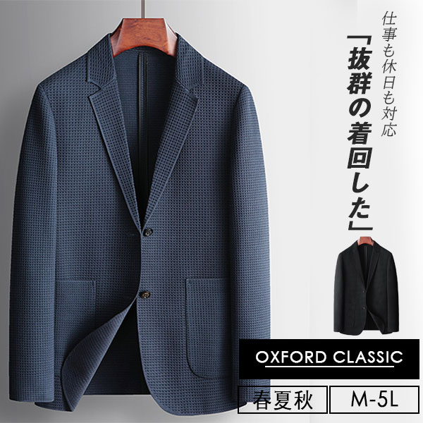 テーラードジャケット メンズ シングル ニット ビジネスジャケット 秋 冬 スタイリッシュ 保温 暖かい アウター コート ゴルフ 通勤 細身 紳士服