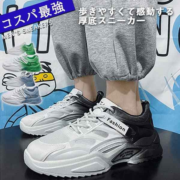 当店限定販売 ウォーキングシューズ スニーカー ランニング 運動靴 ジョギングシューズ