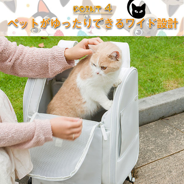 ポイント超超祭 ペットキャリーカート リュック ペットキャリー 犬 キャスター付き リュックキャリーバッグ 犬用 ソフト ドッグキャリー 小型犬 猫 移動 旅行 車載_6