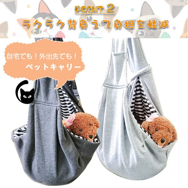 エルバ☆ペットスリング☆ドッグスリング☆値下げしました！ 4-15kg対応の犬用抱っこ紐(小型犬・中型犬)夏限定アベルト