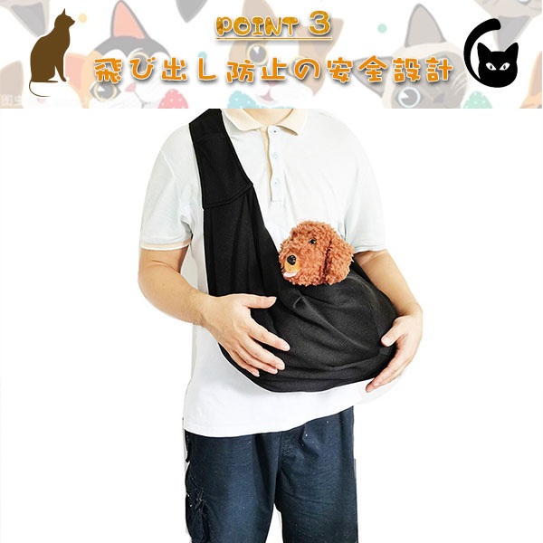 値下げ 犬 スリング ペットスリング 猫 抱っこ紐 抱っこひも
