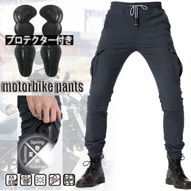 プロテクター付きサイクルパンツ 新品】サイクルパンツM プロテクター