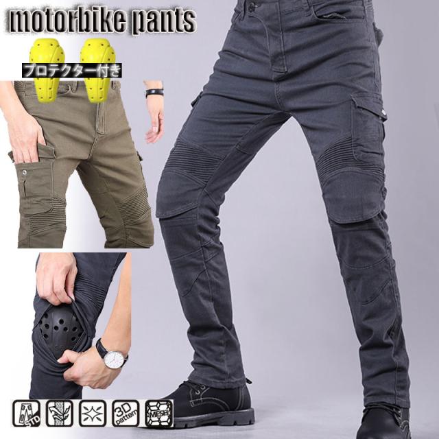 バイク用パンツ メンズ デニム 本革 プロテクター付き ライディング