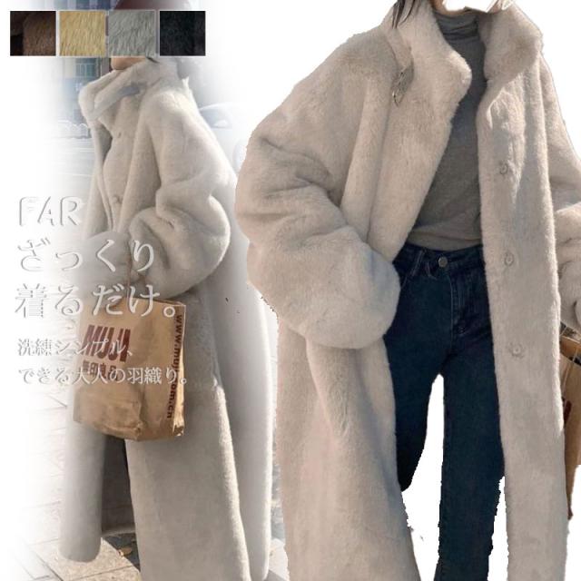 エンバ EMBA FURRIERS ファーコート ラクーンファー 毛皮 ミドル