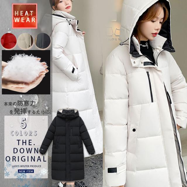 中綿コート レディース ロングコート ダウンコート ロング丈 ベンチコート フード付き ダウンジャケット アウター シンプル 厚手 あったか 通勤