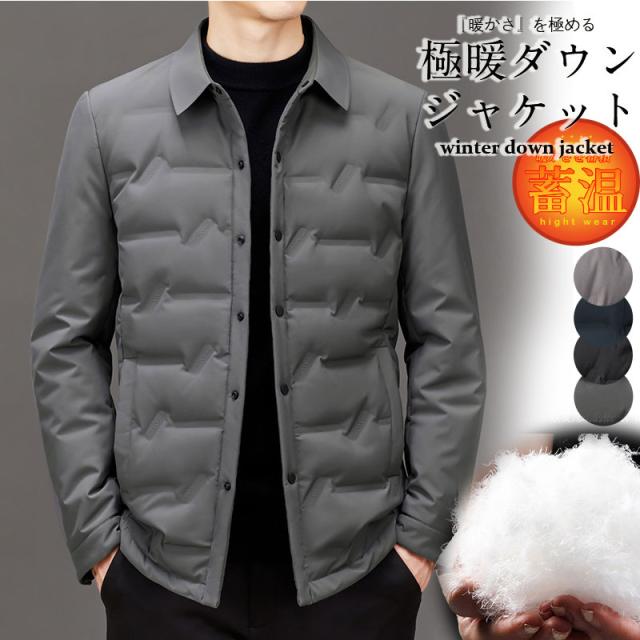 爆売中 ダウンジャケット メンズ フード付き オフタートル キルティング ジャケット 厚手 ダウンコート アウター 秋冬 防寒 防風 紳士用 ビジネス agesugi_sfaの通販は 6,347円