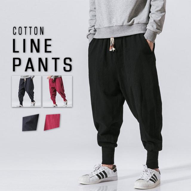 値下げ サルエルパンツ メンズ 麻 ワイドパンツ パンツ イージーパンツ