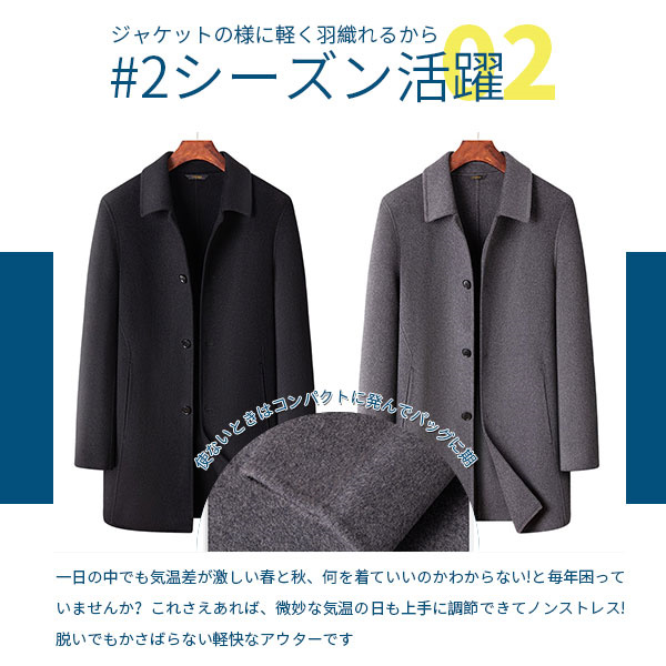 セール チェスターコート カシミヤ メンズ ロング丈 ウール混 ウールコート 通勤 上品 テーラード ジャケット ビジネス カジュアル 厚手_2