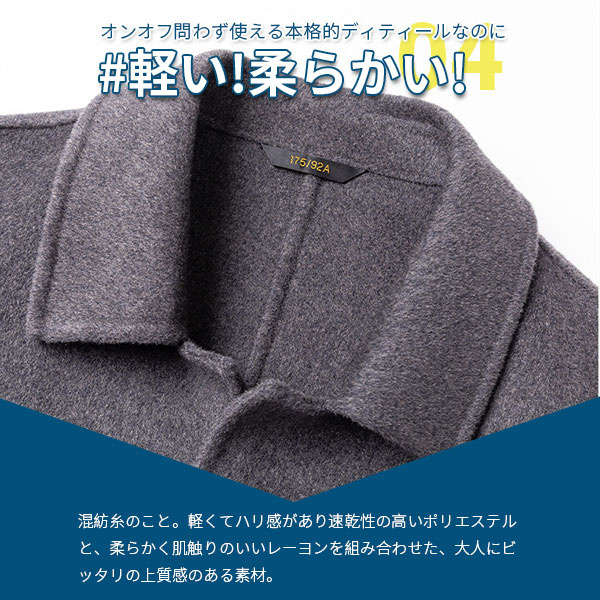 セール チェスターコート カシミヤ メンズ ロング丈 ウール混 ウールコート 通勤 上品 テーラード ジャケット ビジネス カジュアル 厚手_4