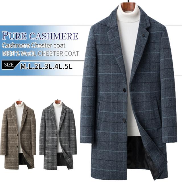 爆売中 チェスターコート チェック おしゃれ トレンチコート 50代 チェック ロング アウター 高品質 ビジネスコート カジュアル 40代 30代