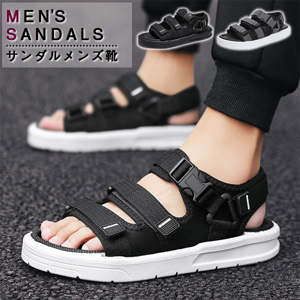 ポイント超超祭 サンダル スポーツサンダル メンズ マジックテープ 紳士用 夏用 アウトドア おしゃれ カジュアル 耐摩耗性 疲れない ビーチ 通気性 滑り止め 運動