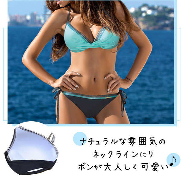 【美品☆上下セット】BALEIA バレイア ビキニ水着 BALEIA