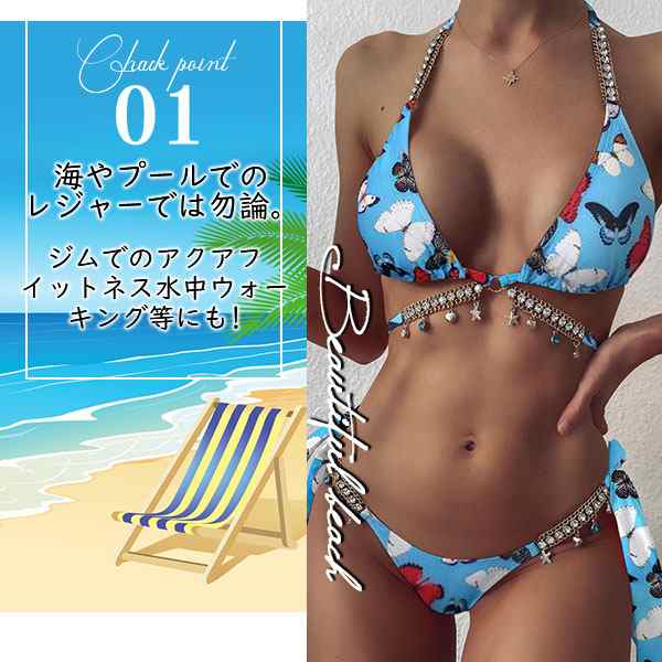 ビキニ 水着 レディース 2点セット ホルター セパレート