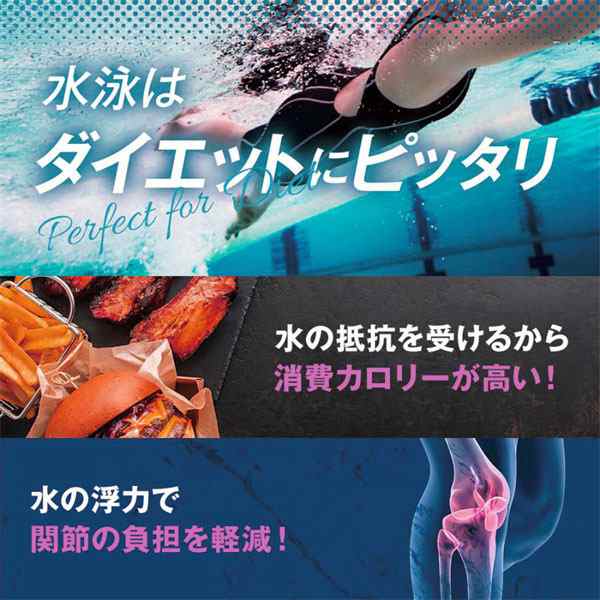 超 浮力 水着 コレクション