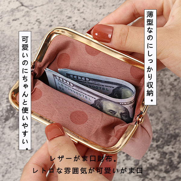 ポイント超超祭 3点セット がま口財布 二つ折り レディース がまぐち 