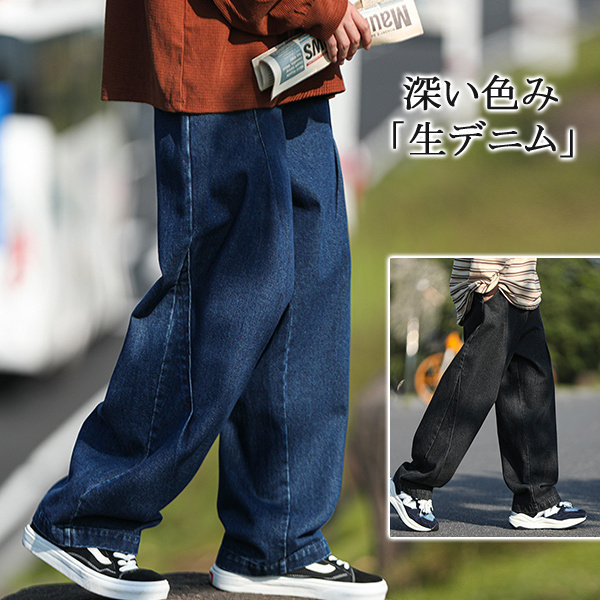 YAN SIMMON ヤンサイモン デニムパンツ ボトムス メンズ Denim pants Blue