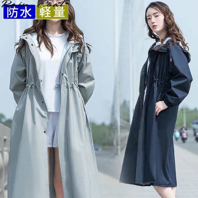 レインコート 子供用 ランドセル 雨具 女の子用 男の子用 カッパ
