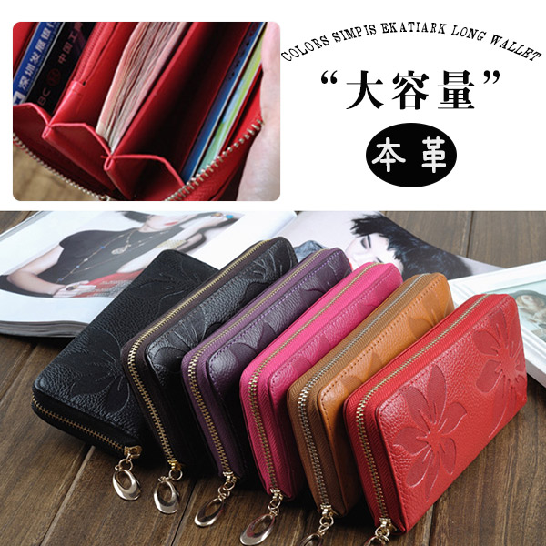 ポイント超超祭 セール中 通帳ケース 長財布 花柄 レディース 大