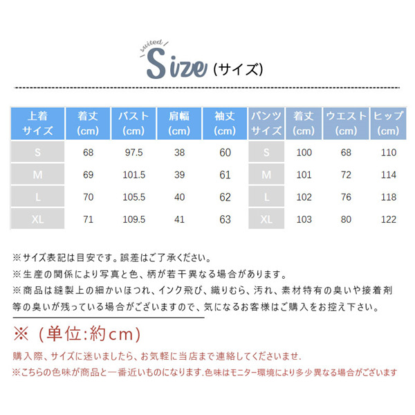 パンツスーツ セットアップ リクルートスーツ オフィスカジュアル 2点セット ワイドパンツ 洗える 着痩せ レディース 入学式 卒園式 入園式 通勤_2