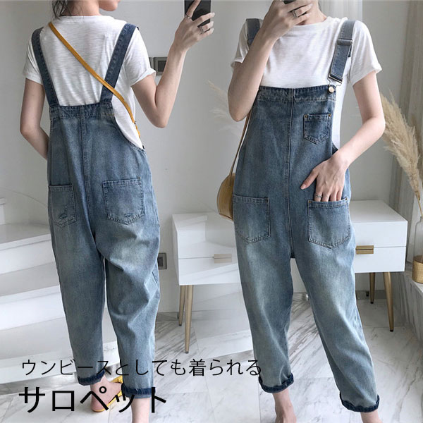 セール中 ポイント増量中 サロペット オールインワン デニムパンツ デニムサロペットパンツ レディース オーバーオール パンツ ジーンズ ワイドパンツ 大きいサイズ 送料無料