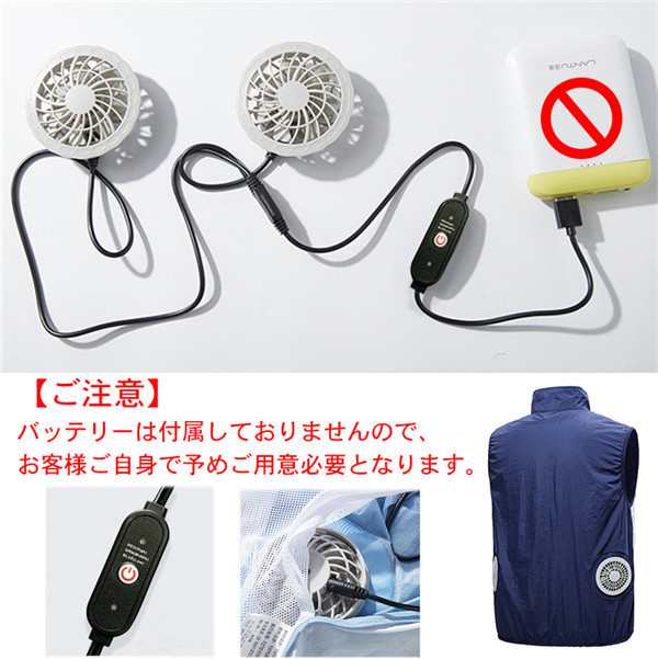 店長イチオシ 空調服ベストセット バッテリー付き+ファン付き 空調ベスト クールベスト 農業釣り ゴルフ 外仕事 静音大風量 2021版 作業着 夏熱中症対策 agesugi_sfaの通販は