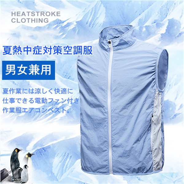 店長イチオシ 空調服ベストセット バッテリー付き+ファン付き 空調ベスト クールベスト 農業釣り ゴルフ 外仕事 静音大風量 2021版 作業着 夏熱中症対策 agesugi_sfaの通販は