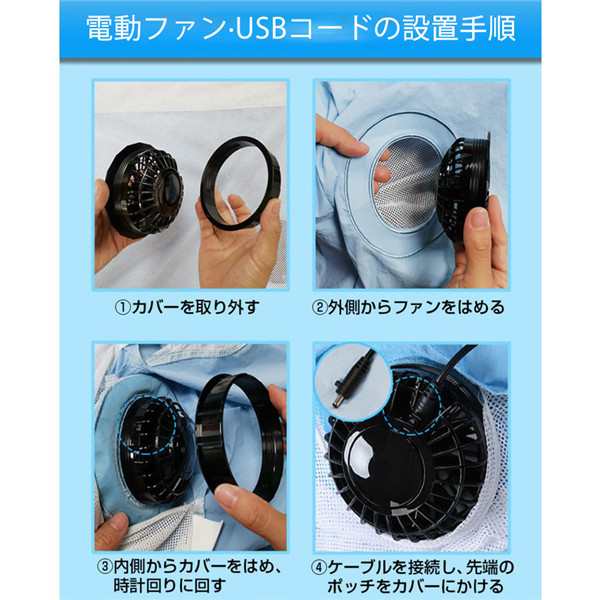 店長イチオシ 空調服ベストセット バッテリー付き+ファン付き 空調ベスト クールベスト 農業釣り ゴルフ 外仕事 静音大風量 2021版 作業着 夏熱中症対策 agesugi_sfaの通販は