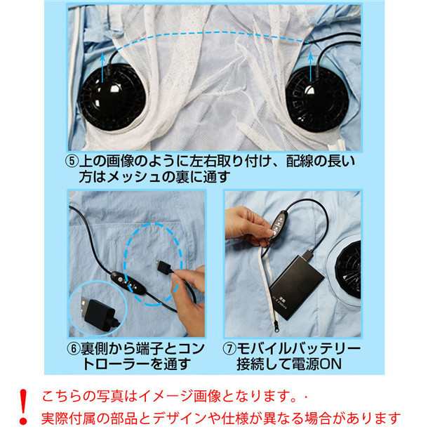 店長イチオシ 空調服ベストセット バッテリー付き+ファン付き 空調ベスト クールベスト 農業釣り ゴルフ 外仕事 静音大風量 2021版 作業着 夏熱中症対策 agesugi_sfaの通販は