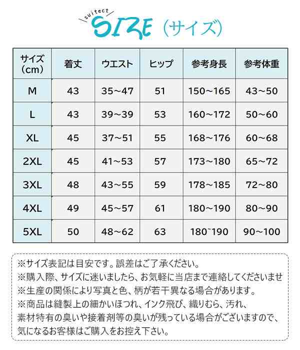 限定価格 爆売中 夏 ハーフパンツ 短パン メンズ スポーツ アウトドア