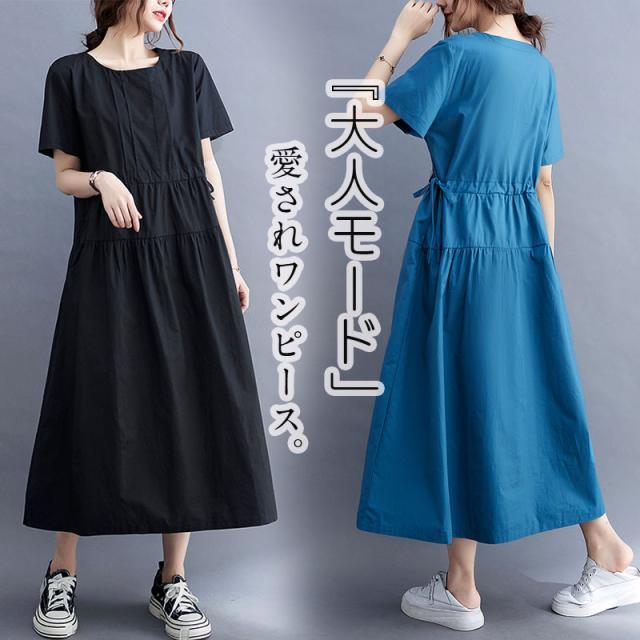 MARIHA ベージュ ロングワンピース 半袖　期間限定値下げ miniministore ロング ワンピース レディース プリーツ切り替え